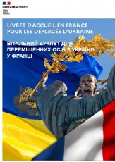 Accueil en France des déplacés d'Ukraine : consultez les informations essentielles 